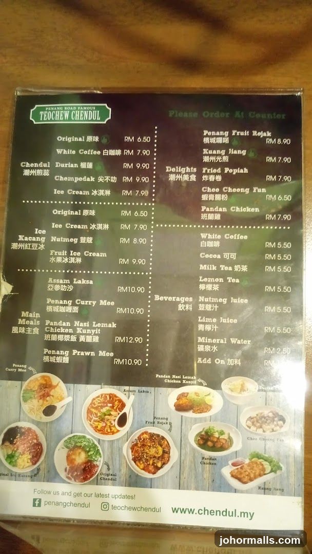 Teochew Chendul Menu