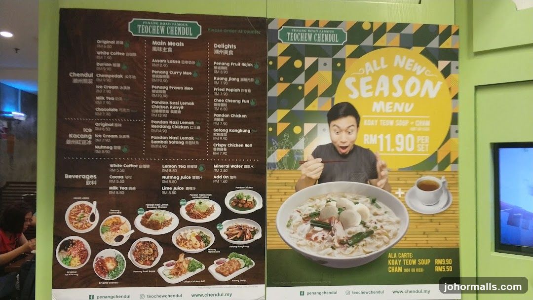 Teochew Chendul Menu