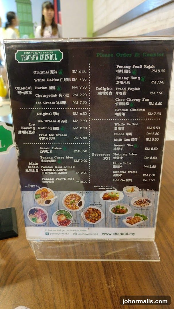 Teochew Chendul Menu