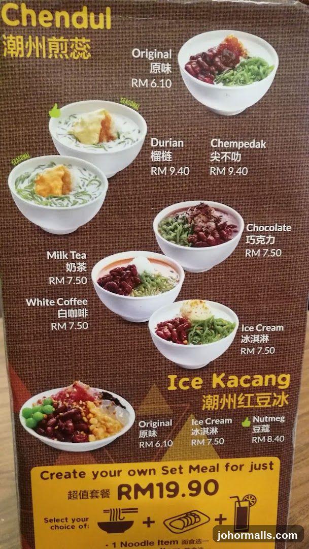 Chendul Menu