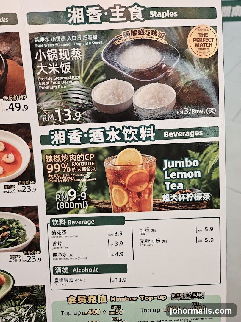 Staples and Beverages Menu