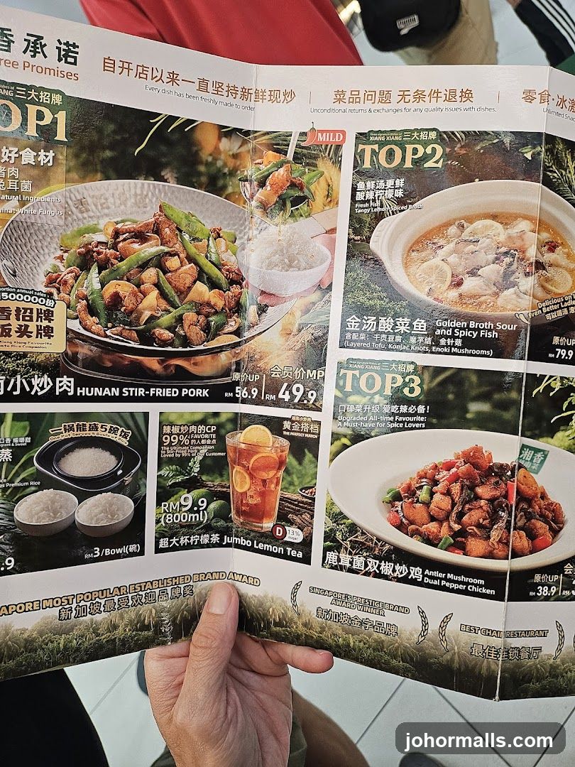 Xiang Xiang Menu