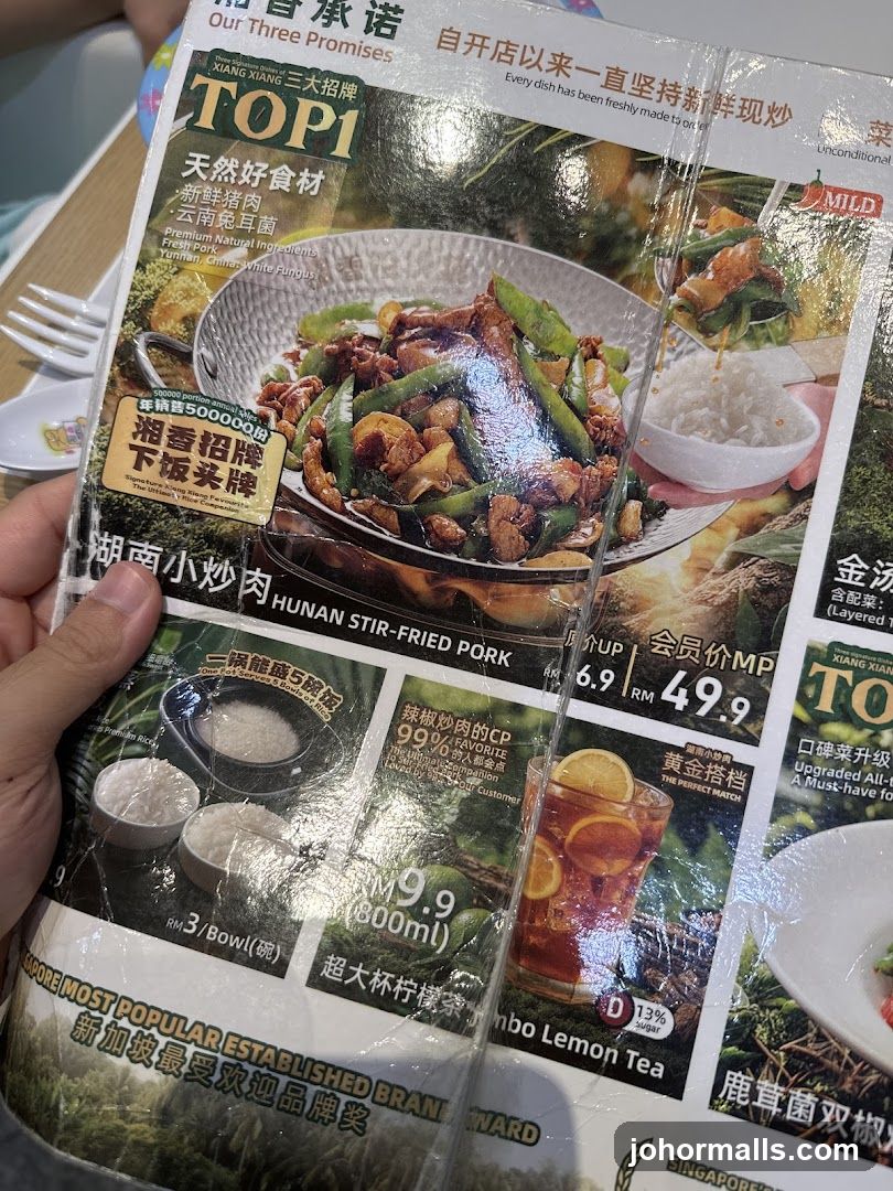 Xiang Xiang Menu