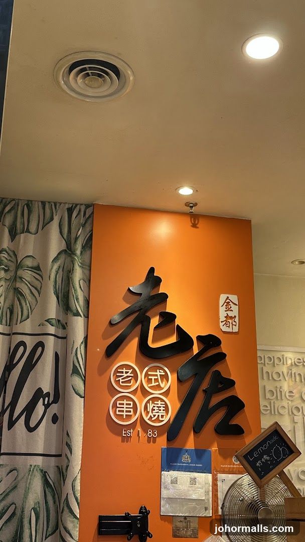 Restaurant Interior Signage