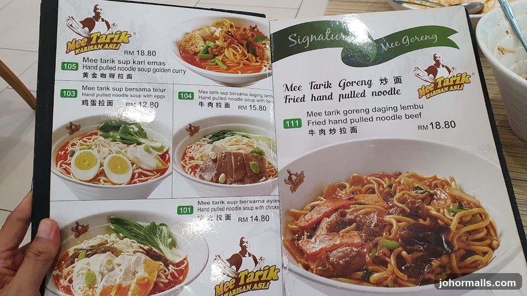 Mee Tarik Menu
