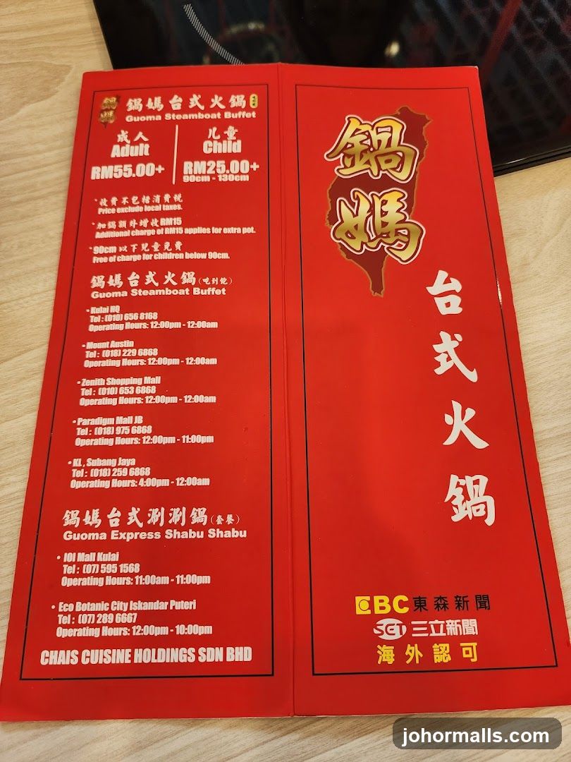 Guoma Steamboat Buffet Menu