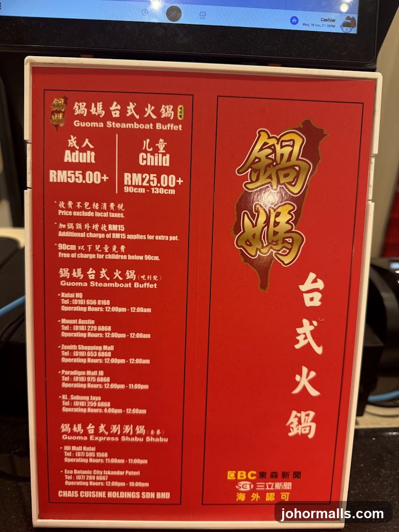 Guoma Steamboat Buffet Menu