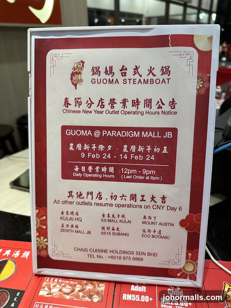 GUOMA Steamboat Chinese New Year Operating Hours Notice