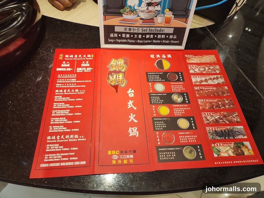 Guoma Steamboat Buffet Menu