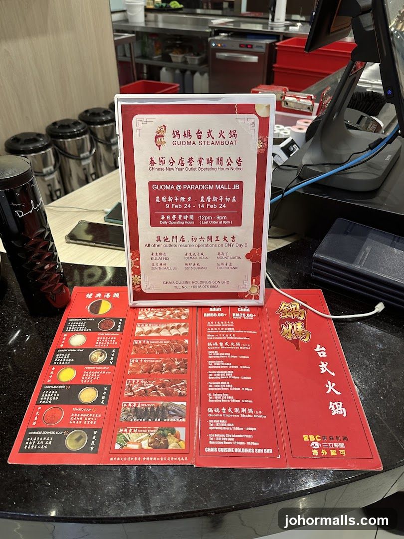 GUOMA STEAMBOAT Menu
