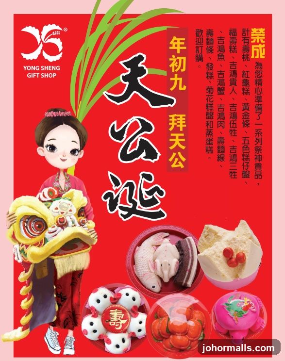 Yong Sheng Gift Shop Lunar New Year Promotion