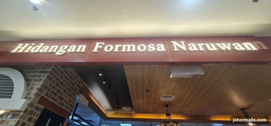 那鲁湾台湾面馆 Paradigm Mall