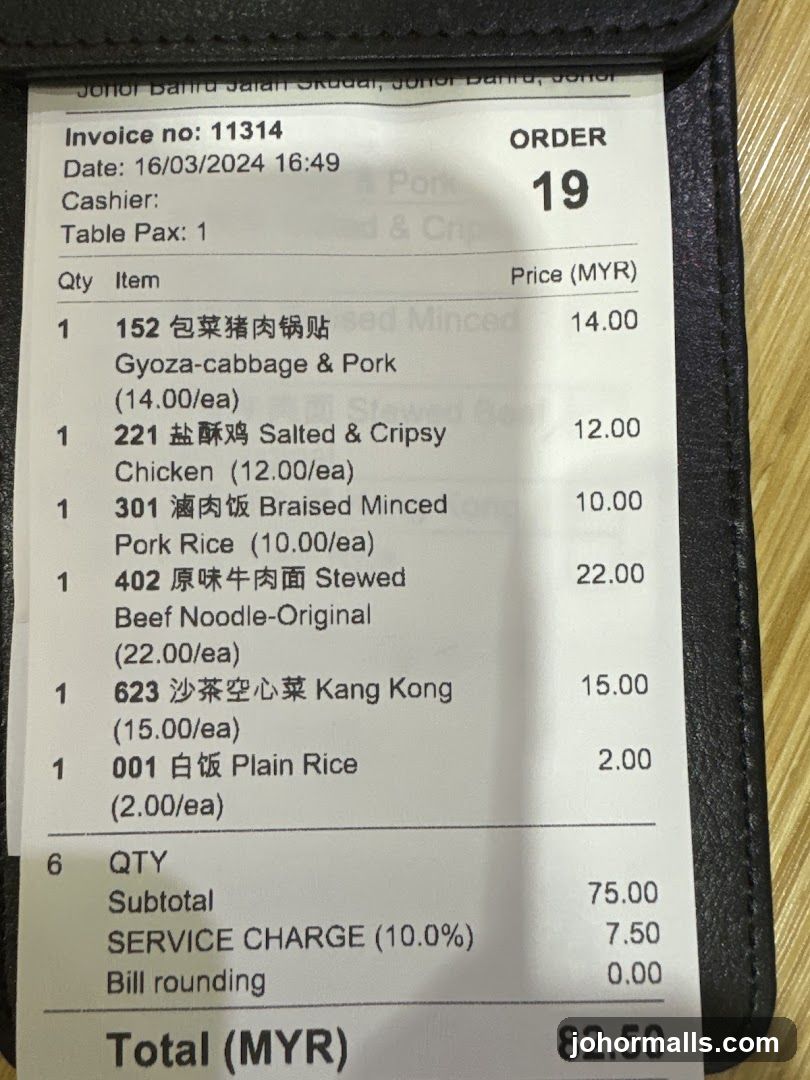Order Receipt