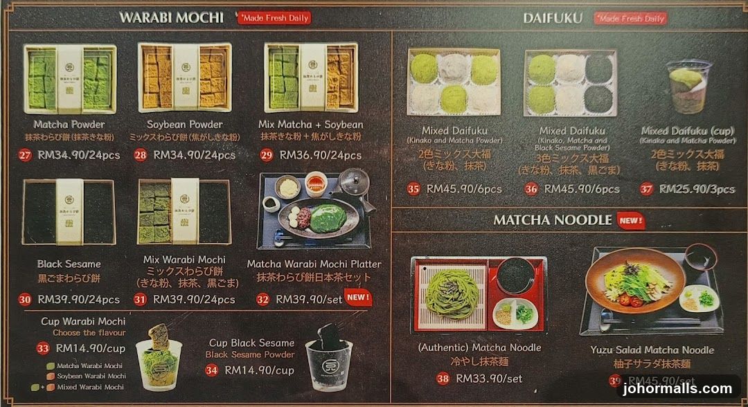 Warabi Mochi & Daifuku Menu