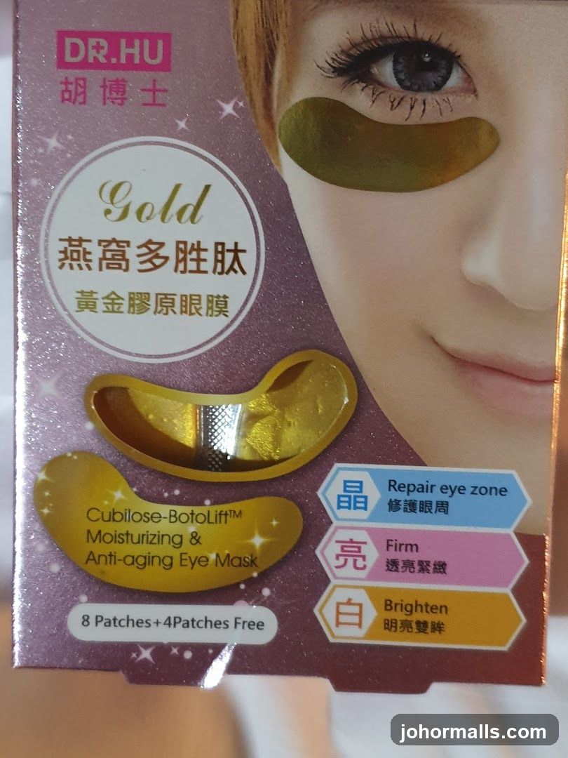 DR.HU Gold Eye Mask Packaging