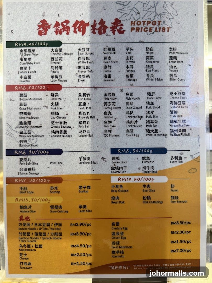 HOTPOT PRICE LIST