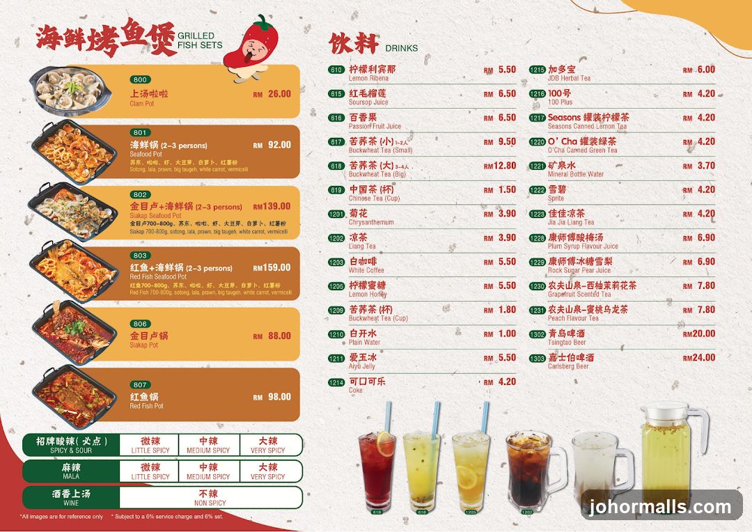 GRILLED FISH SETS & DRINKS