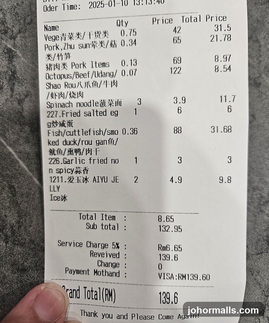 Receipt