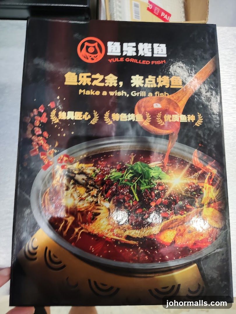 Yule Grilled Fish Menu