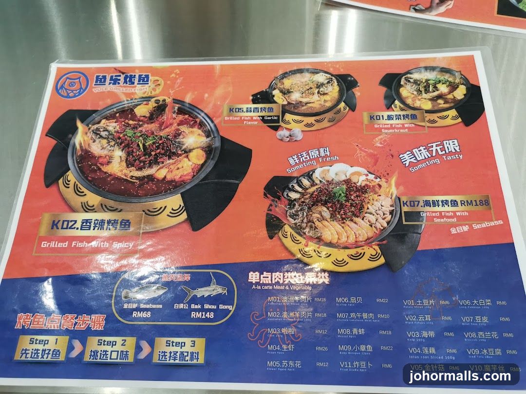 Yule Grilled Fish Menu