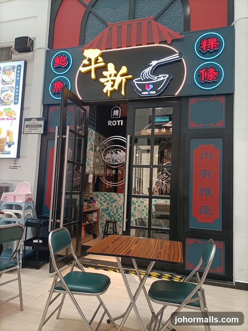平新鲍鱼粿条 Eco galleria PS Abalone Kuetiau Sup