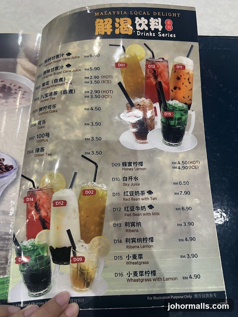 MALAYSIA LOCAL DELIGHT Drinks Series
