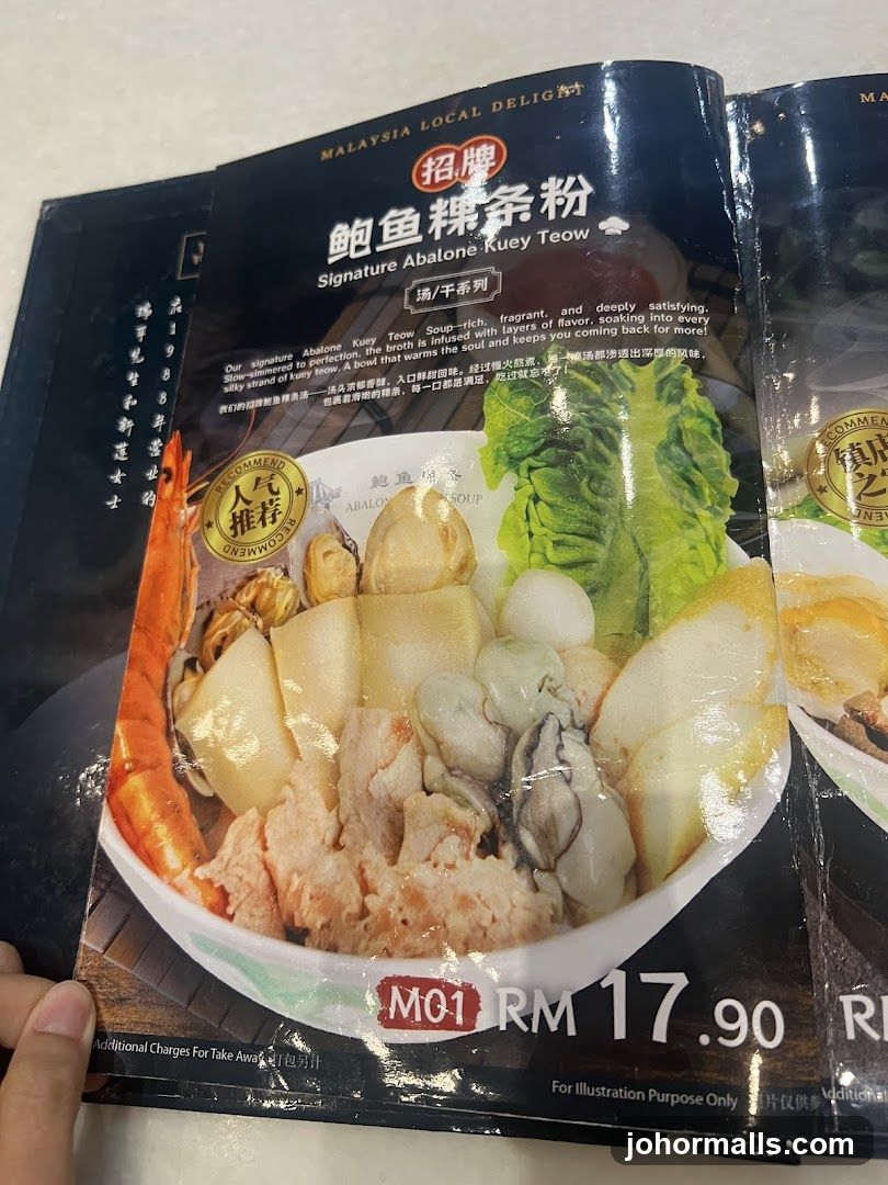 Signature Abalone Kuey Teow
