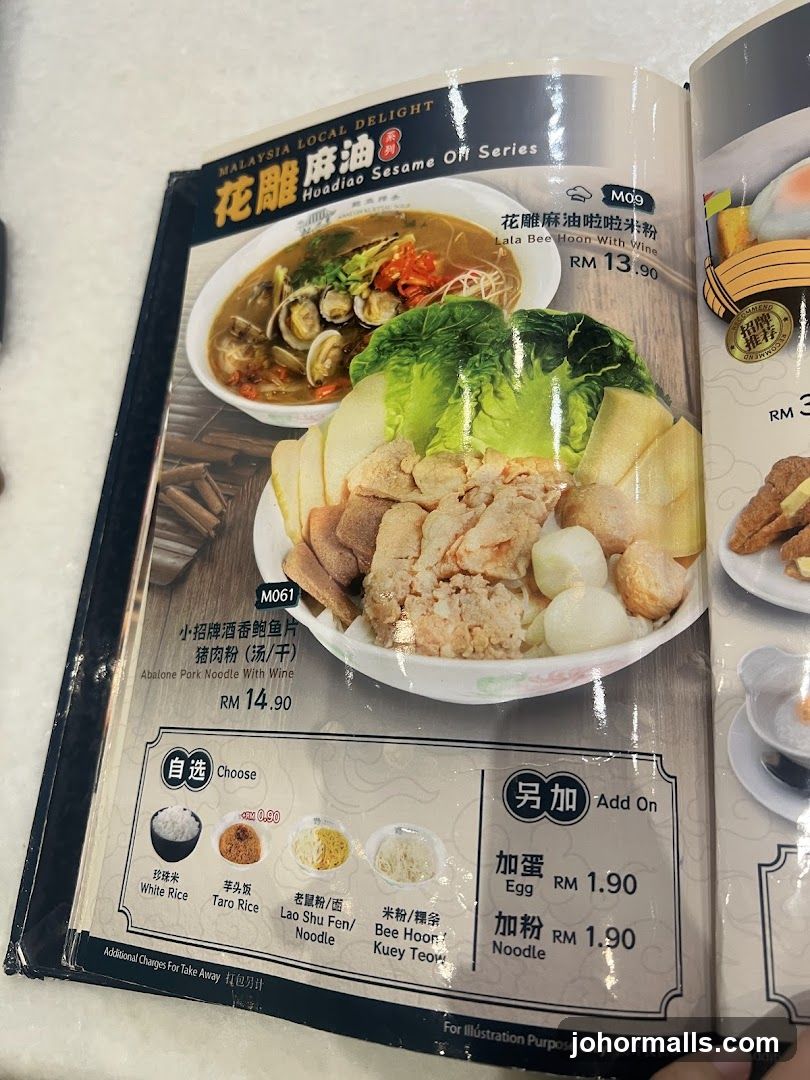 Malaysia Local Delight Huadiao Sesame Series
