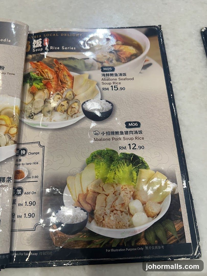 Soup & Rice Series