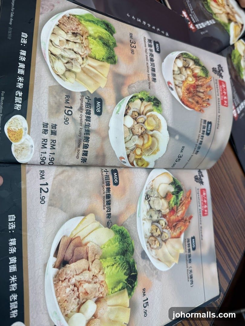 Signature Abalone Noodle Menu