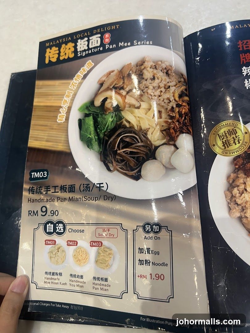 Malaysia Local Delight Signature Pan Mee Series