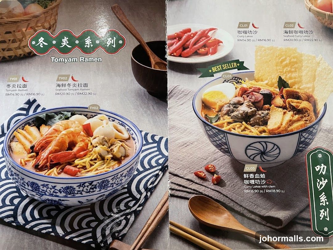 Tomyam Ramen & Curry Laksa