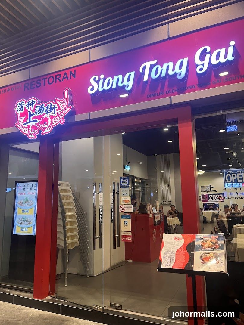 Siong Tong Gai 蒲种上汤街 - R&F Mall