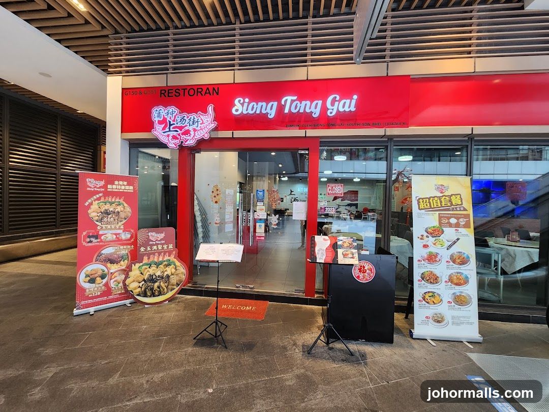 Siong Tong Gai 蒲种上汤街 - R&F Mall