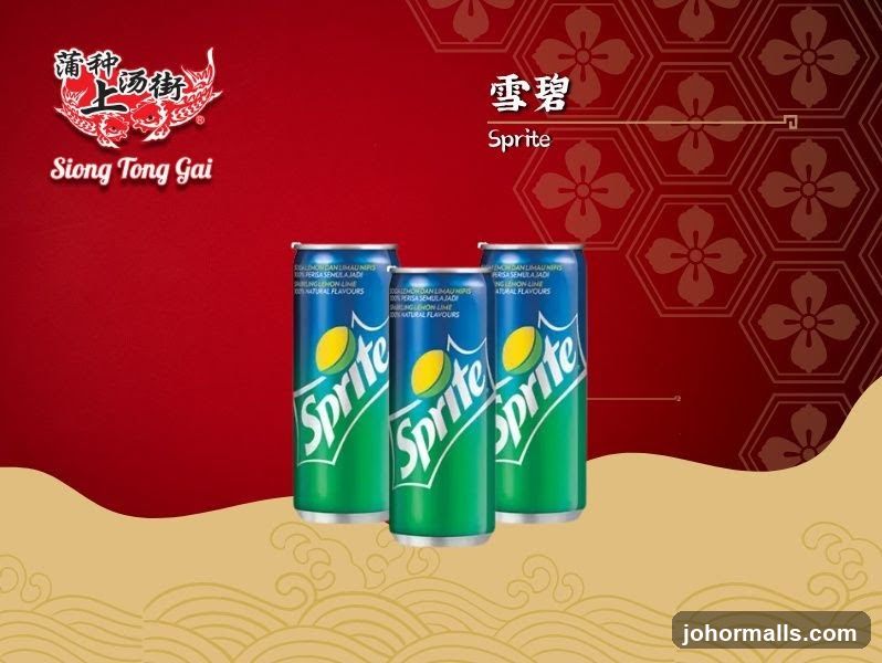 Siong Tong Gai 蒲种上汤街 - Toppen Shopping Centre JB