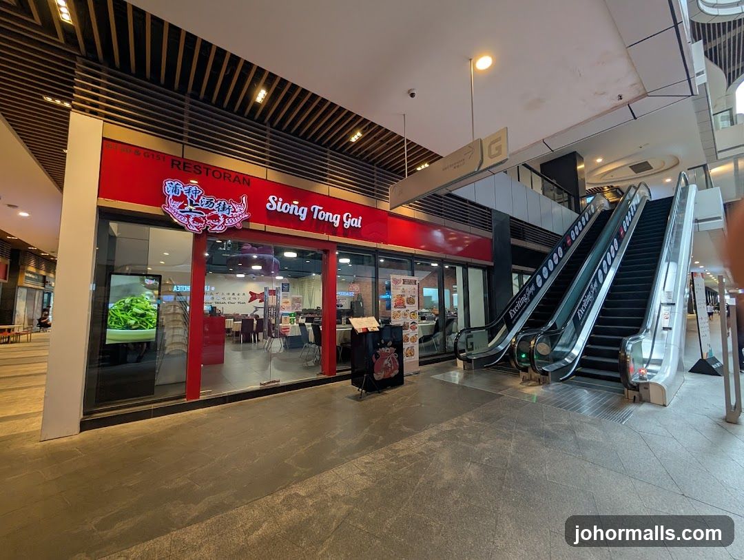 Siong Tong Gai 蒲种上汤街 - R&F Mall