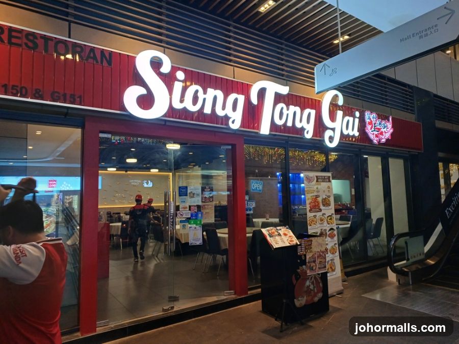 Siong Tong Gai 蒲种上汤街 - R&F Mall