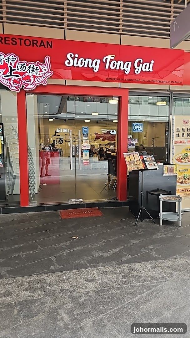 Siong Tong Gai 蒲种上汤街 - R&F Mall