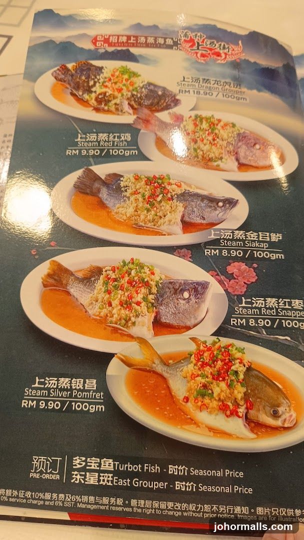 Steamed Fish Menu