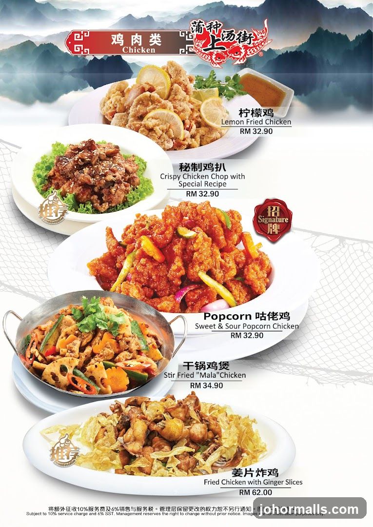 Chicken Dishes
