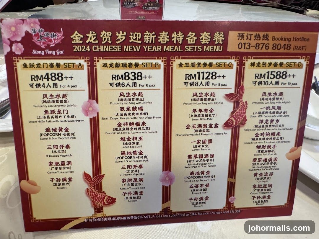 2024 CHINESE NEW YEAR MEAL SETS MENU