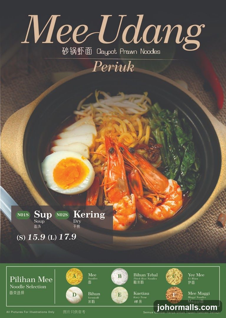Claypot Prawn Noodles