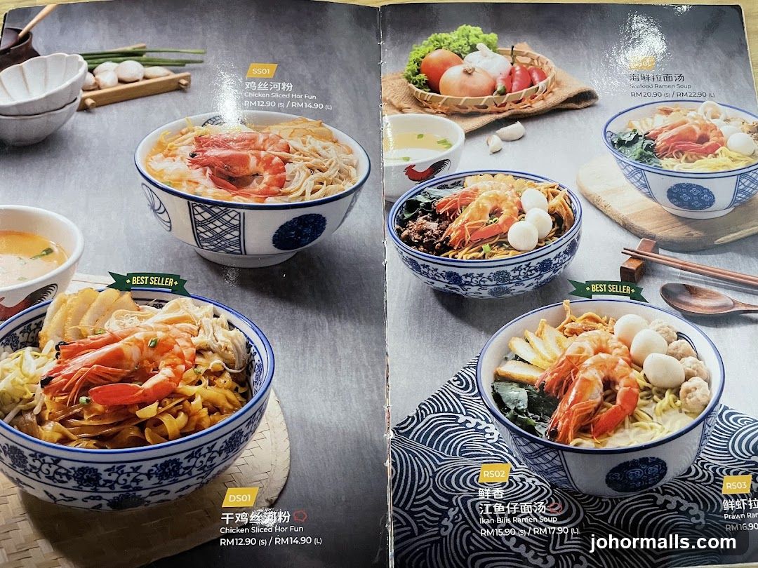 Menu Page with Noodle Dishes
