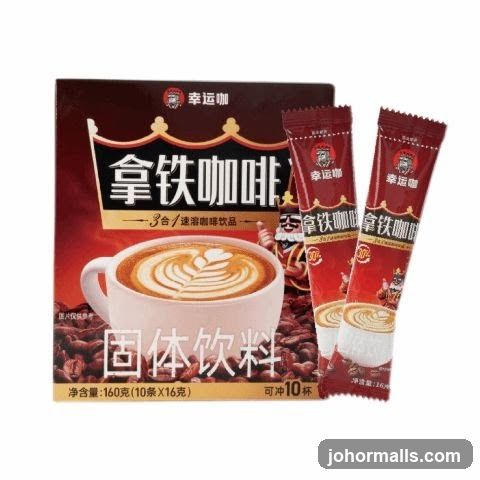 Instant Latte Coffee Box