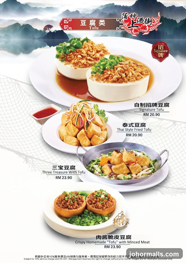 Tofu Dishes