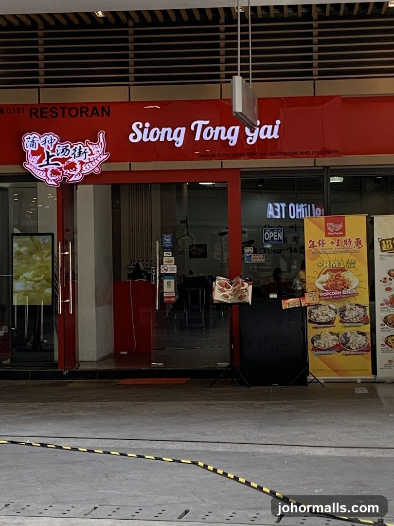 Siong Tong Gai 蒲种上汤街 - R&F Mall