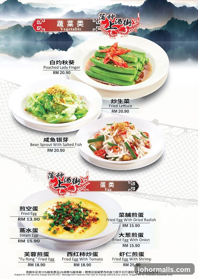 Vegetable and Egg Dishes