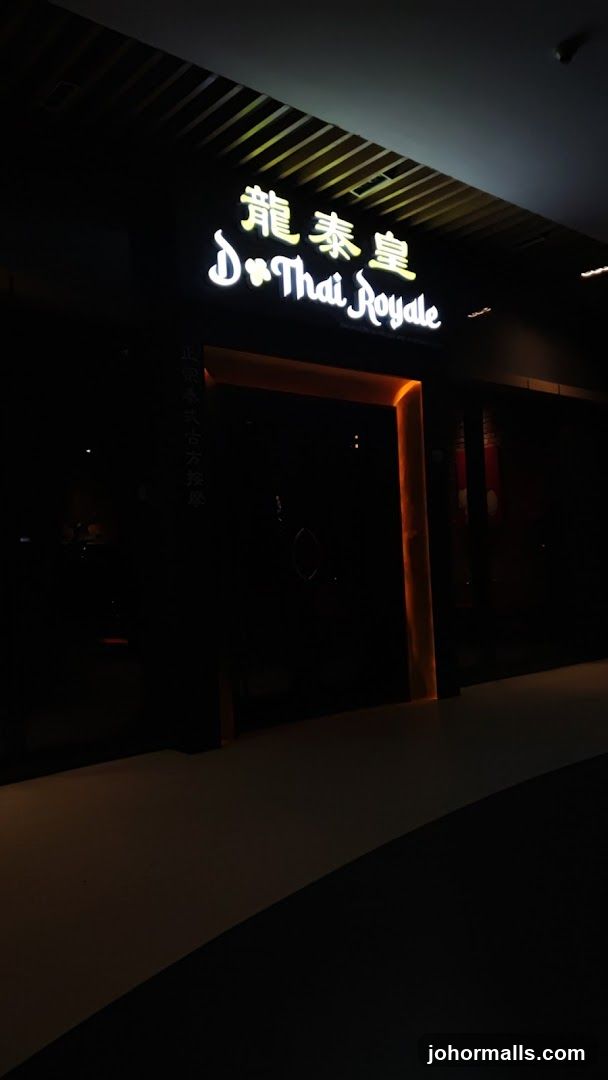 D'Thai Royale 龍泰皇