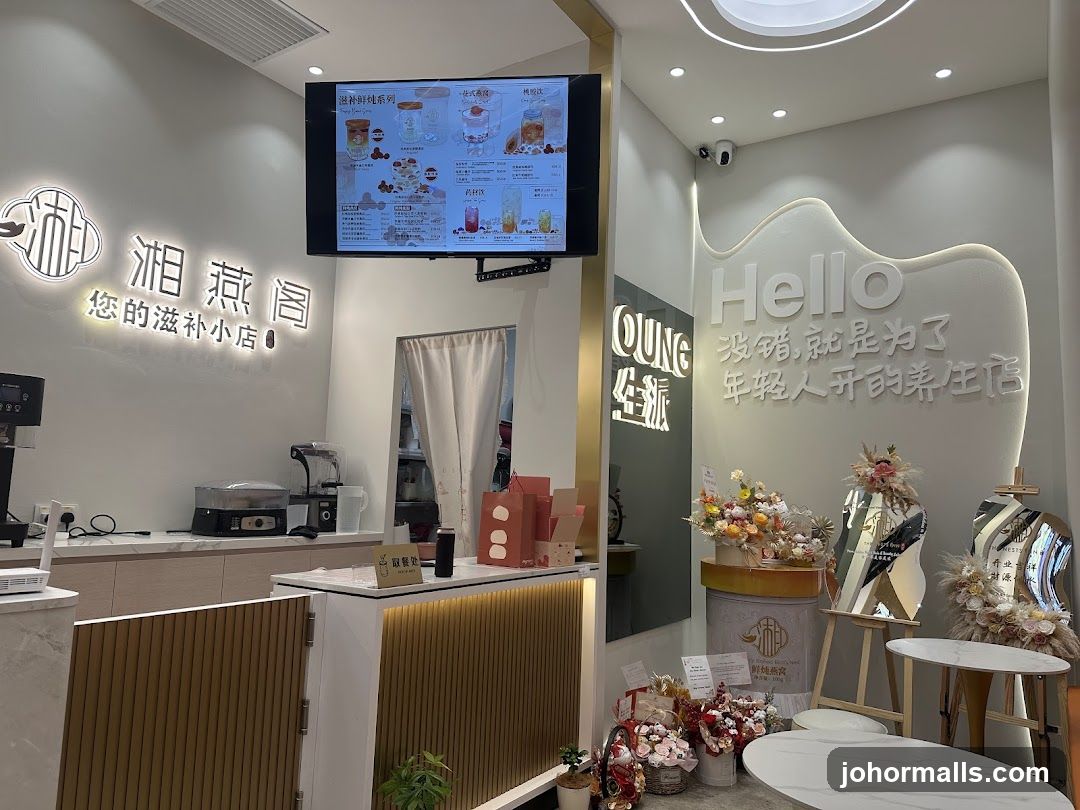 Interior of a health food store
