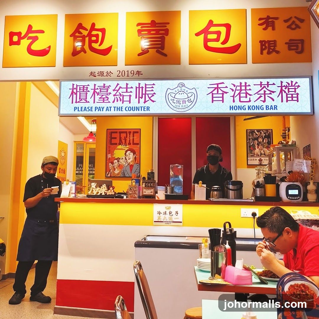 Hong Kong Bar Counter